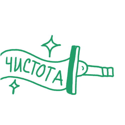 Interior Window Cleaning